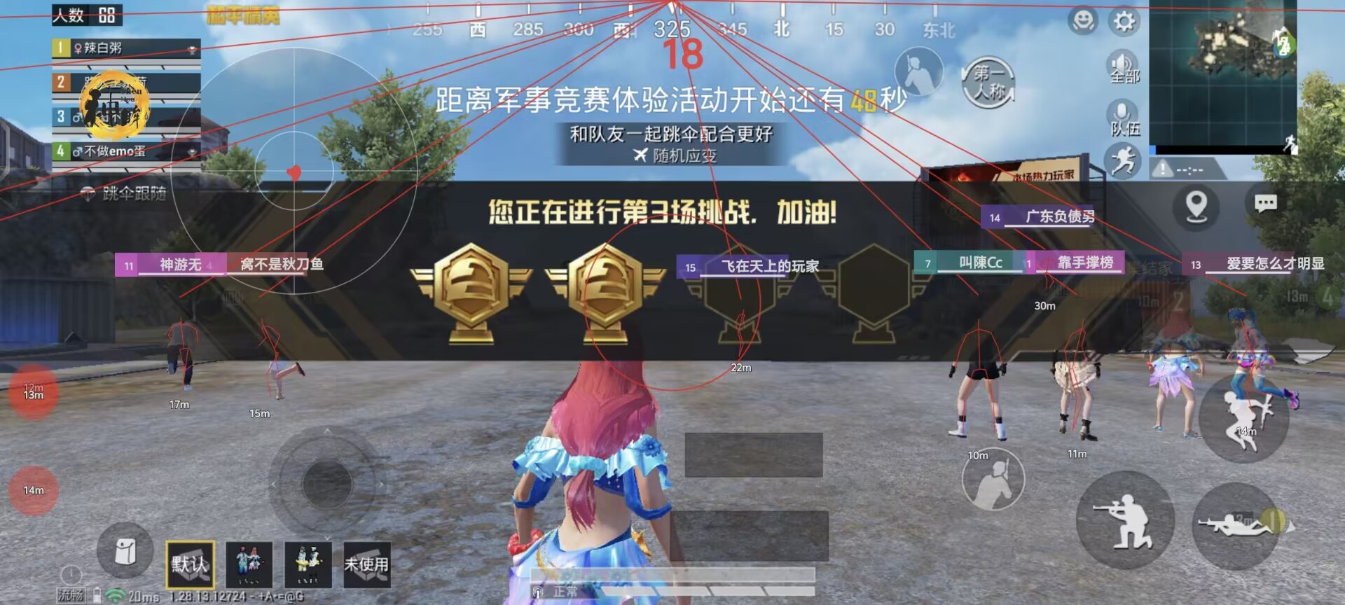 和平精英【正版ADC手搓】内核辅助