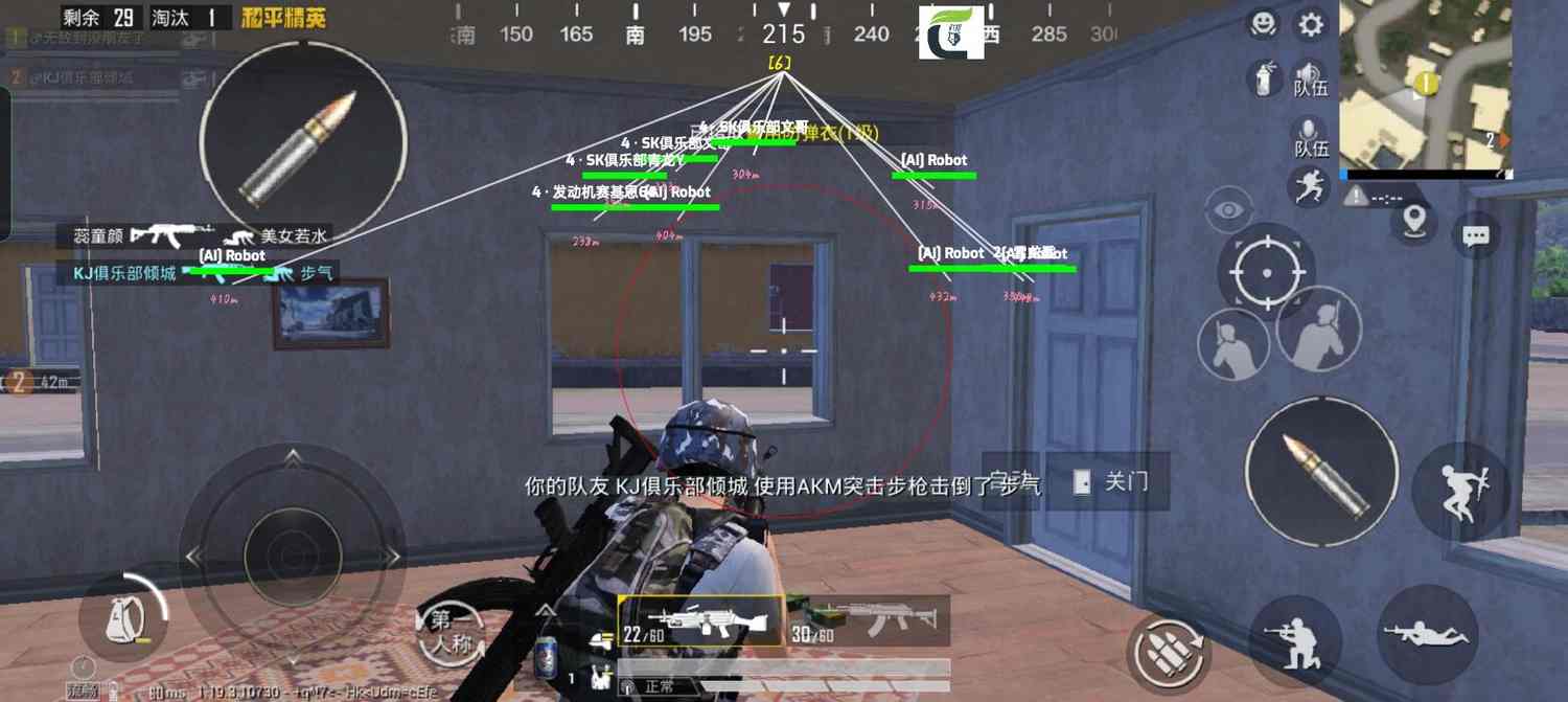 和平精英辅助【恶魔之眼直装V3.0】透视绘制 骨骼显示 物资显示 雷达预警 触摸自瞄 开火自瞄 开镜自瞄