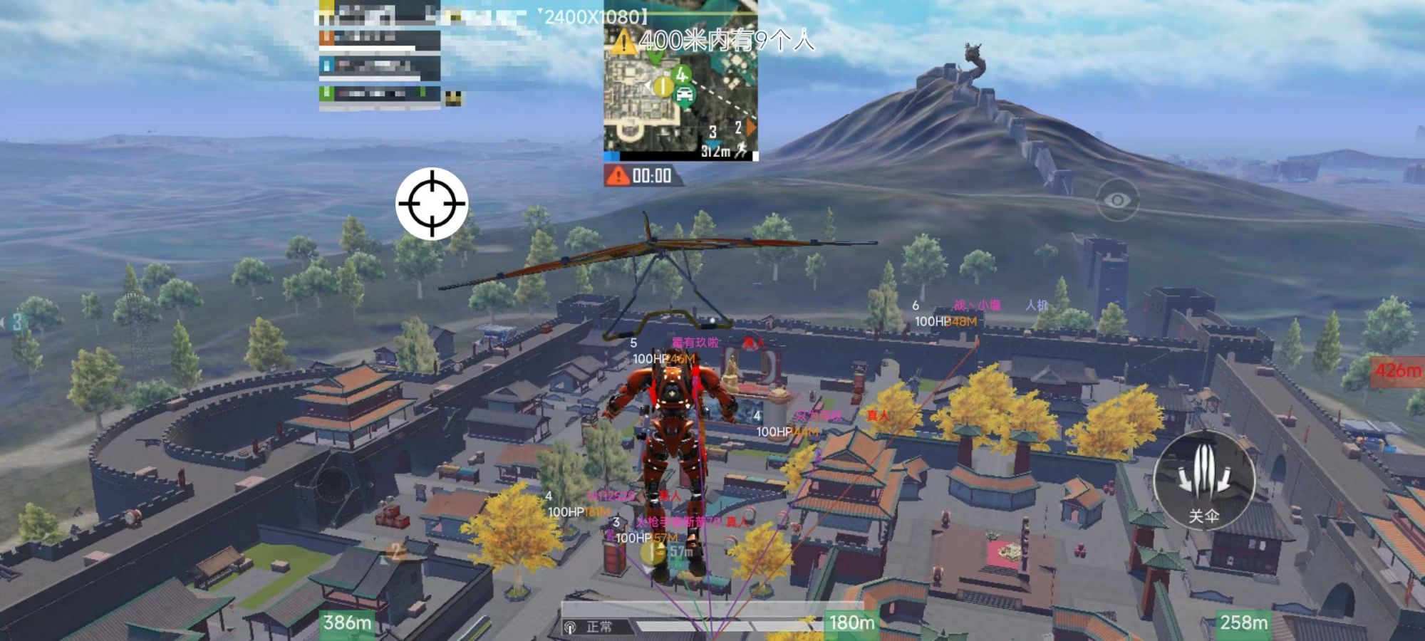 和平精英「小提琴」直装辅助