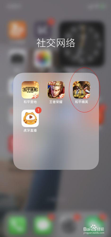 和平精英《牛魔王》直装辅助支持最新版本游戏使用