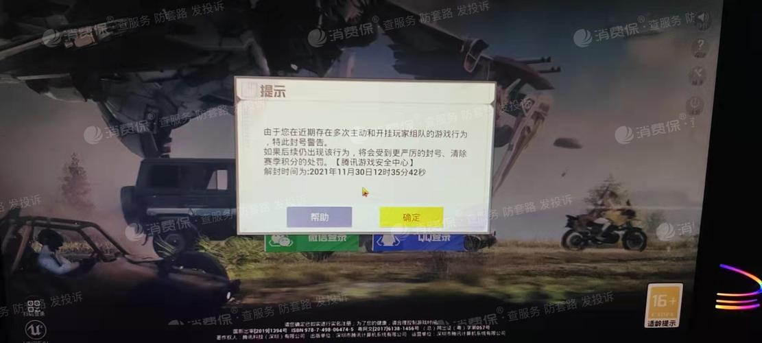 和平精英辅助【快鱼S一体直装】🔥全图透视 🔥锁死自瞄 🔥人物美化 🔥人物方框 🔥人物射线 🔥人物骨骼 🔥人物昵称 🔥人物距离 🔥人物血量