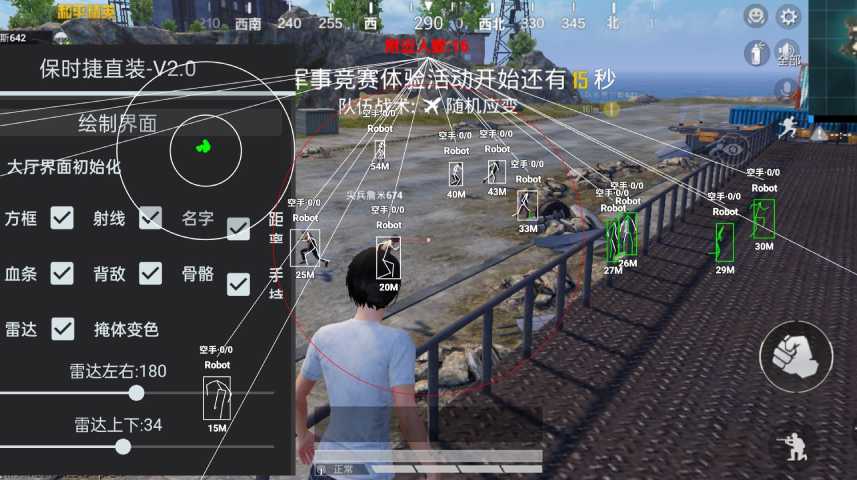 和平精英辅助【快鱼S一体直装】🔥全图透视 🔥锁死自瞄 🔥人物美化 🔥人物方框 🔥人物射线 🔥人物骨骼 🔥人物昵称 🔥人物距离 🔥人物血量