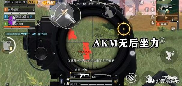 和平精英辅助【快影直装V3.0自瞄稳定版】锁头锁死自瞄 掩体变色 掩体漏打 人物透视 容器直装